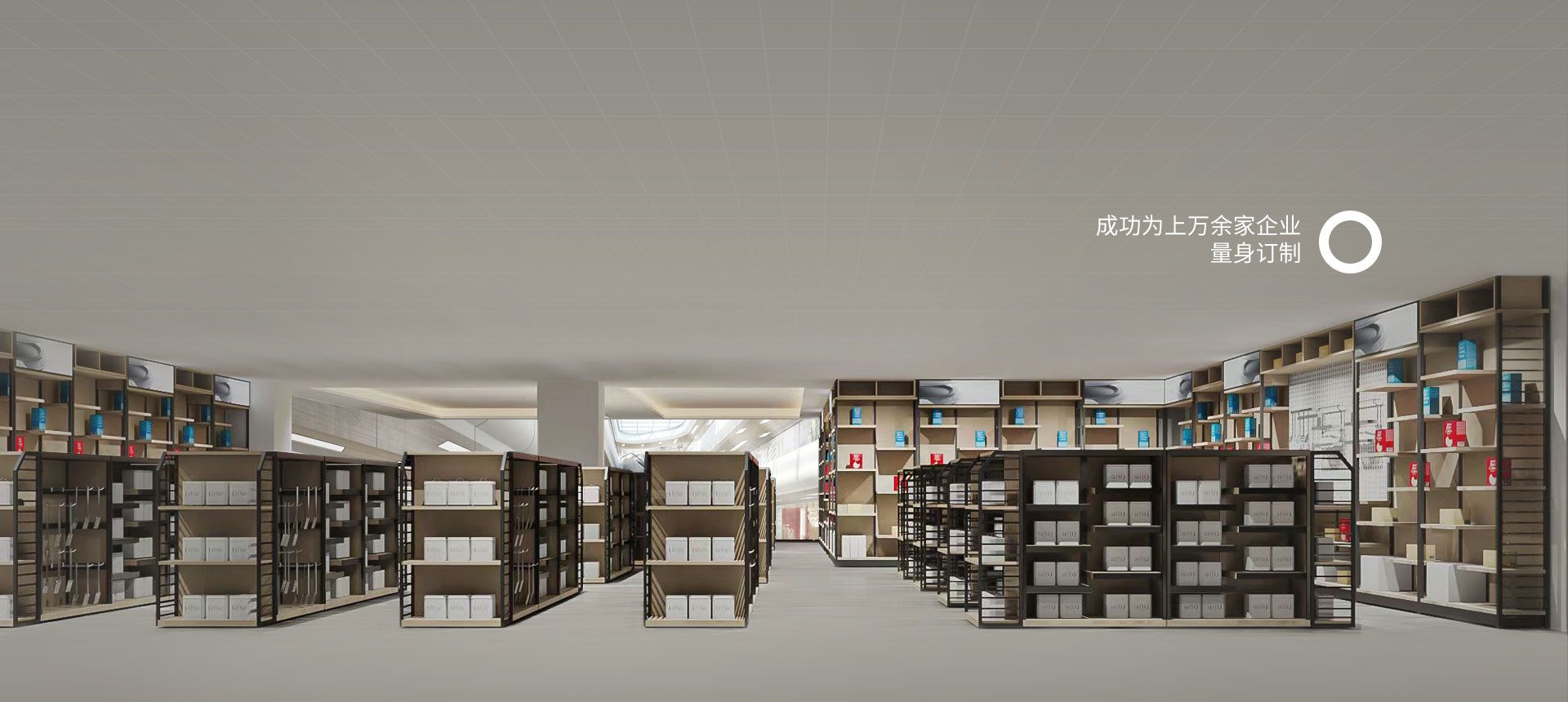 高端賣(mài)場(chǎng)的