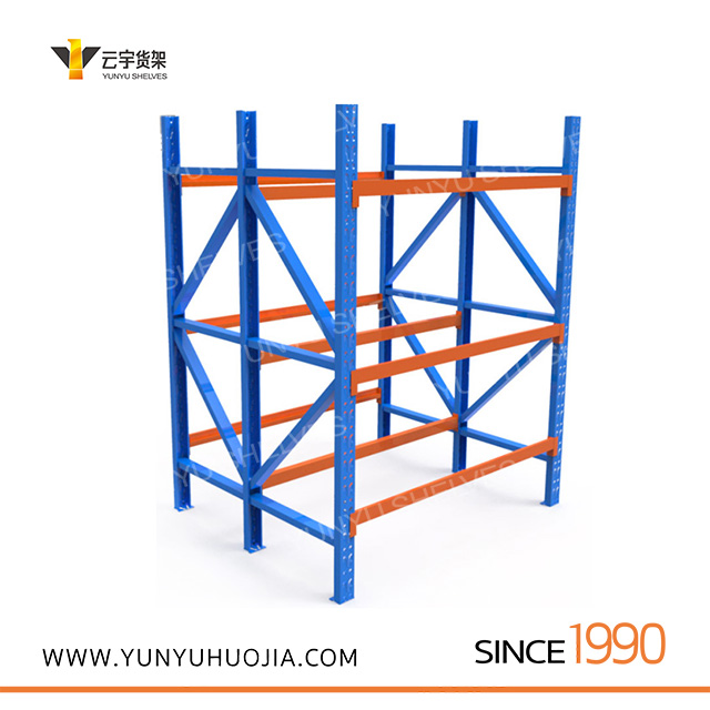 YYB-023 重型倉儲架