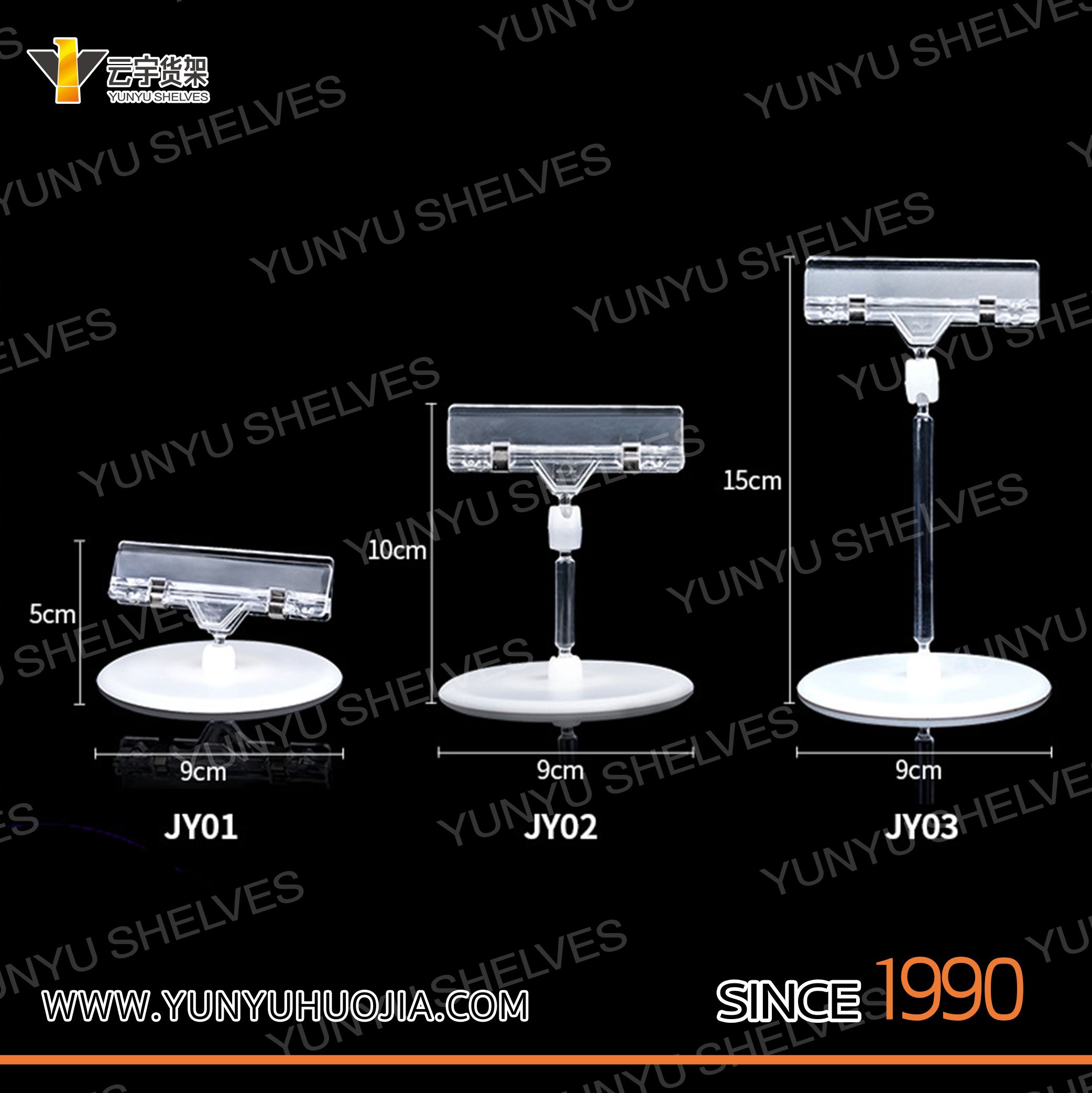 YYD-023 價(jià)格牌廣告夾子