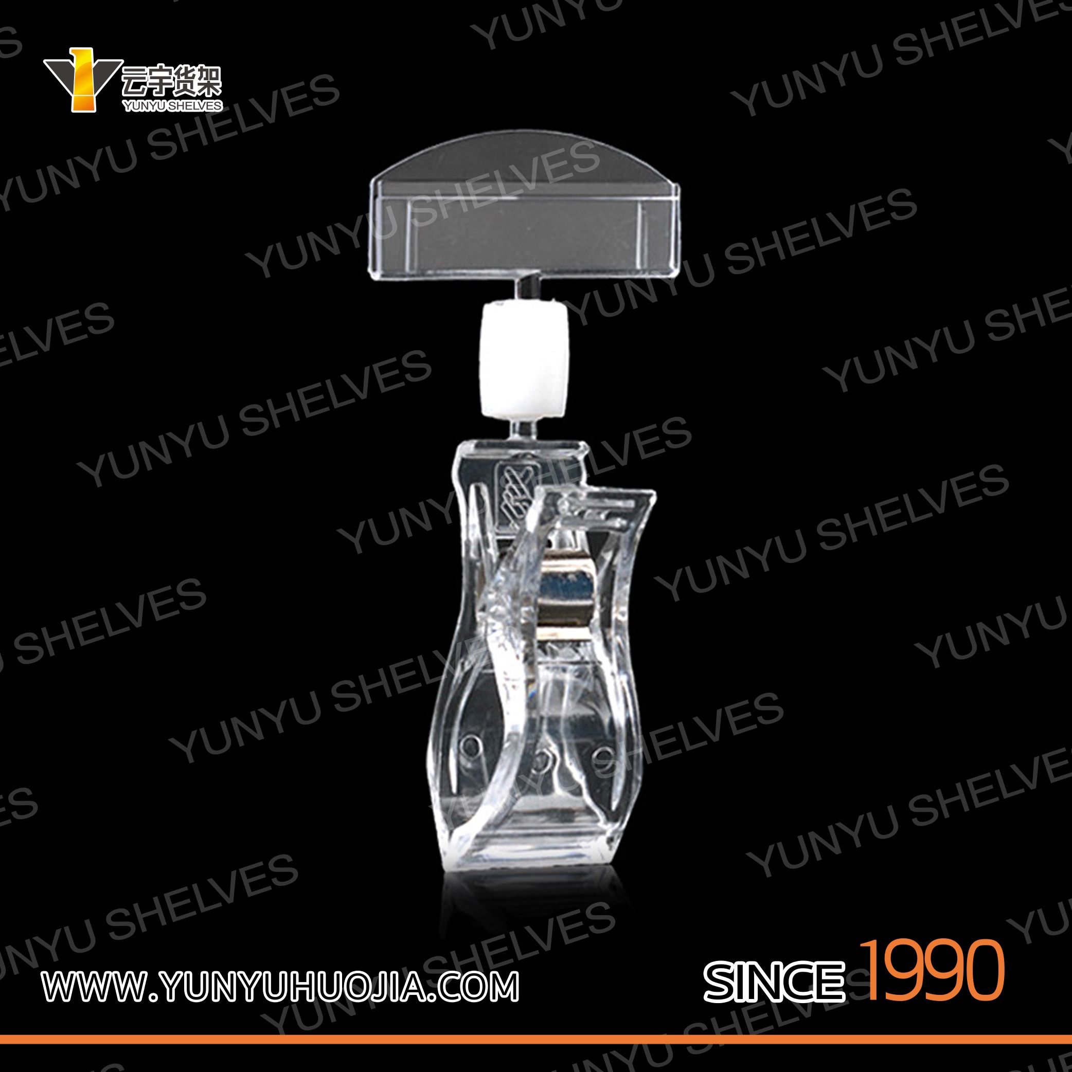 YYD-025 價(jià)格牌廣告夾子