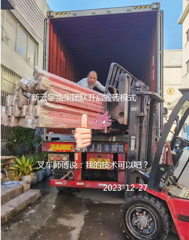 快樂搬磚，快樂生活！