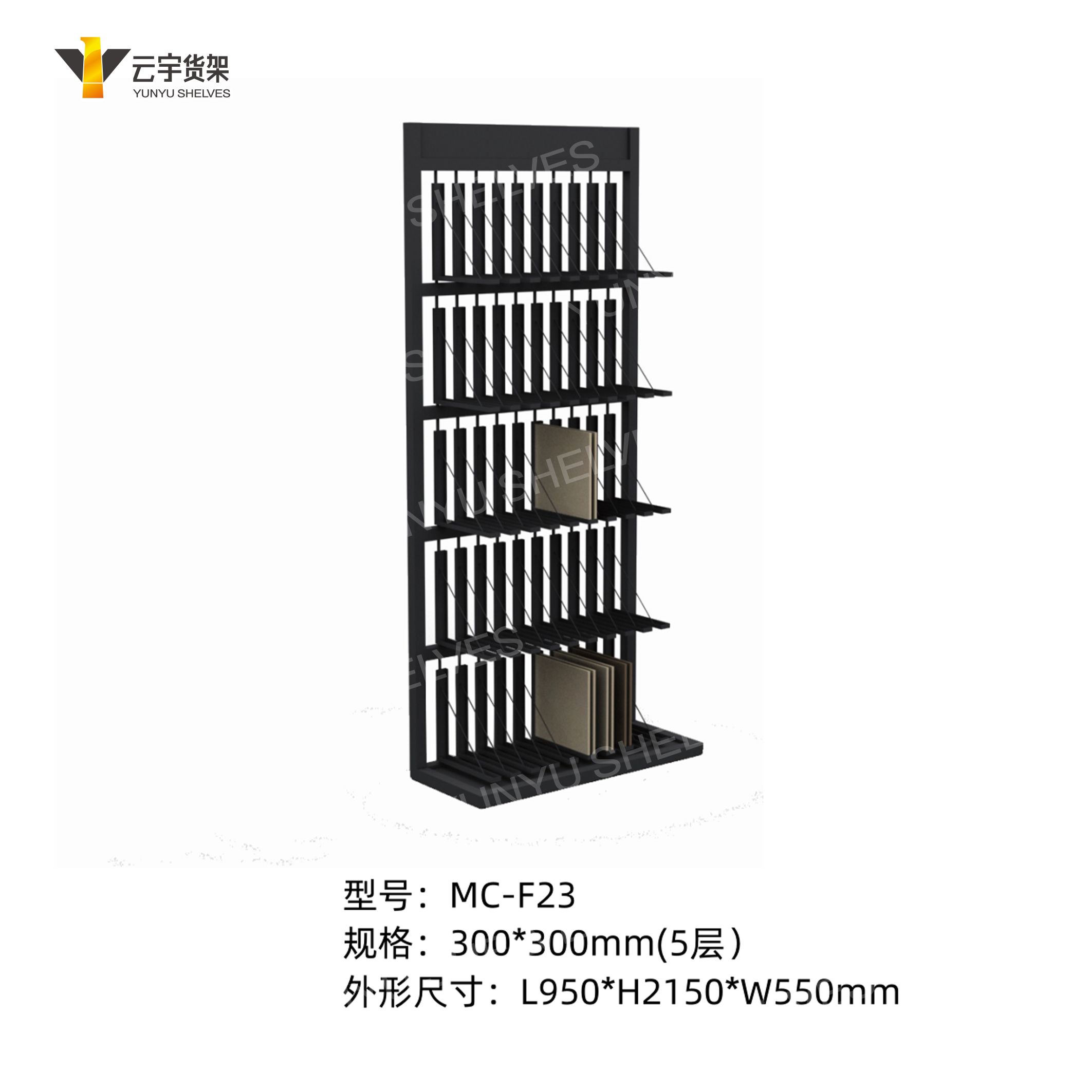 瓷磚精品展示架