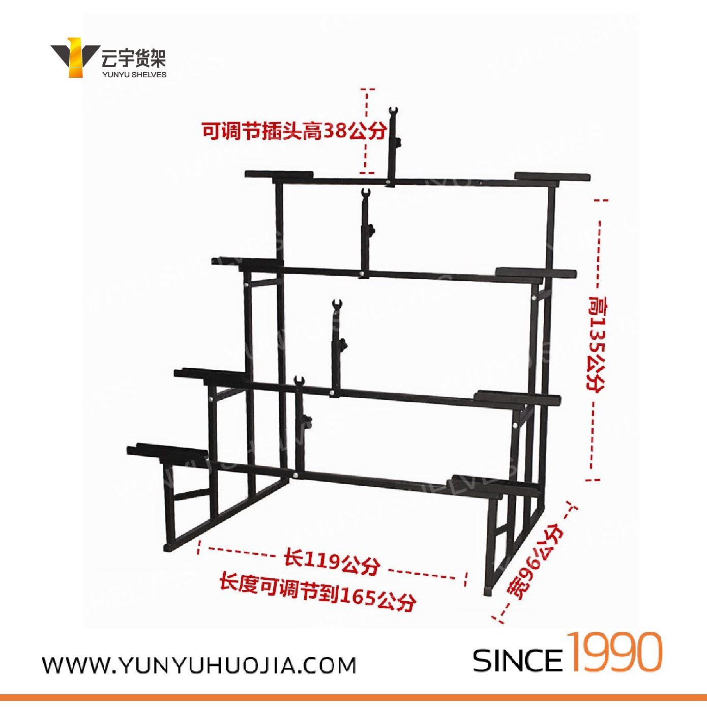 YYC-007 山地單層四層展示架